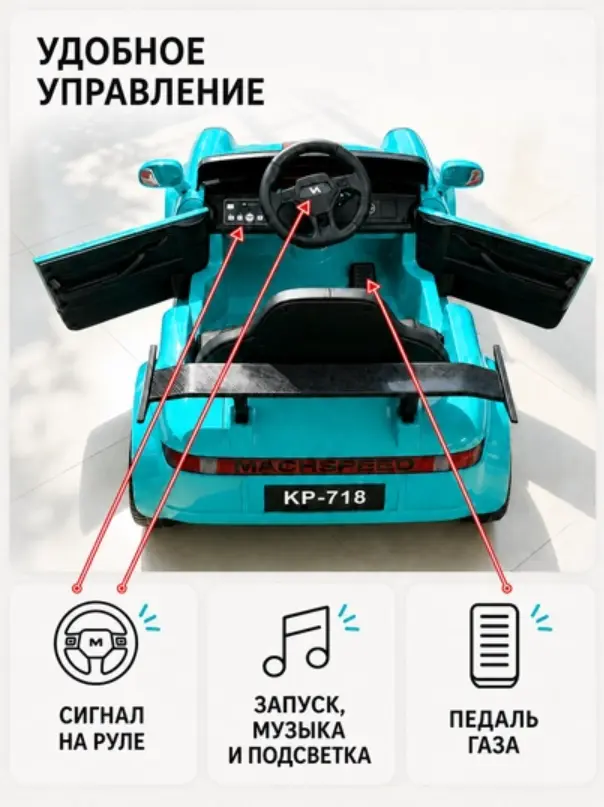KP-718-09.webp